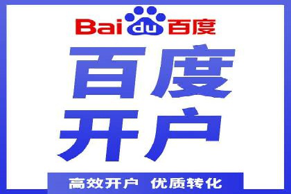 信息流广告运营策略及成功案例分析